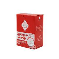 S Concrete Nails 2.03mm x 17.02mm (packed in Singapore) - 1 box equivalent 1 pound